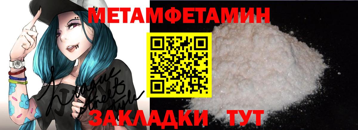 Амфетамин 97% Хабаровск