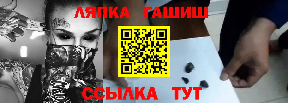 ГАШИШ гарик Хабаровск