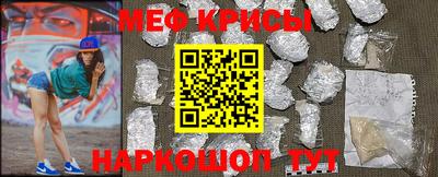 крисы Кунгур