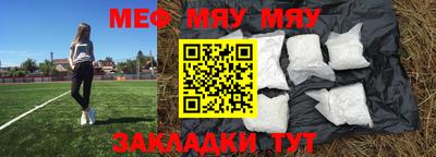 крисы Кунгур