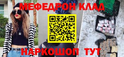 крисы Кунгур