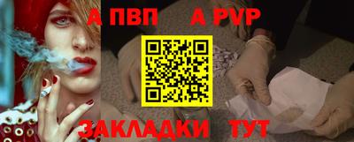 сатива Кумертау