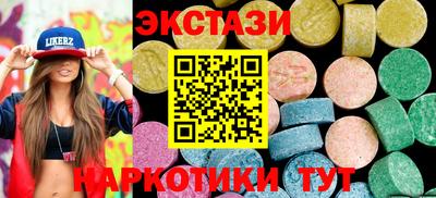крисы Кунгур