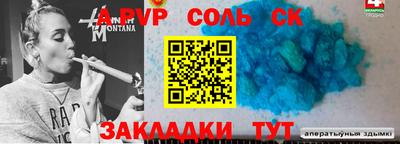 крисы Кунгур
