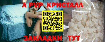 сатива Кумертау