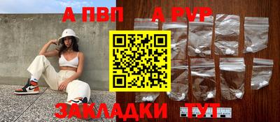 сатива Кумертау