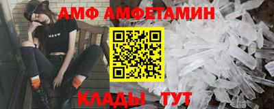 крисы Кунгур