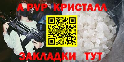 сатива Кулебаки