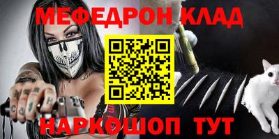 сатива Кулебаки