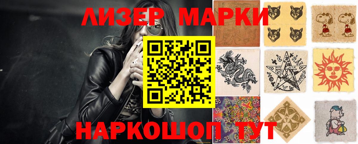 Хабаровск  LSD-25 экстази кислота  Лсд 25 экстази кислота  Вход с VPN 