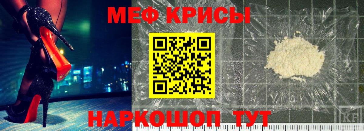 МЕФ Хабаровск