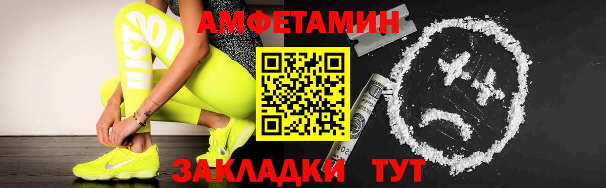 Метамфетамин  Первитин витя  Хабаровск  Вход с VPN  Первитин витя 