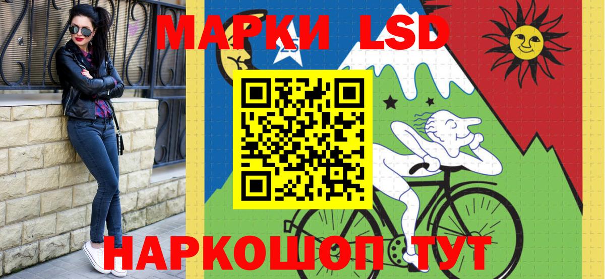 Марки 25I-NBOMe 1,8мг  Вход с VPN  Хабаровск 