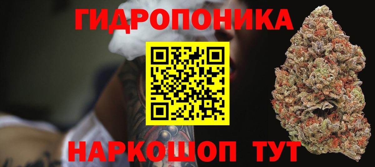 Бошки марихуана SATIVA & INDICA Хабаровск